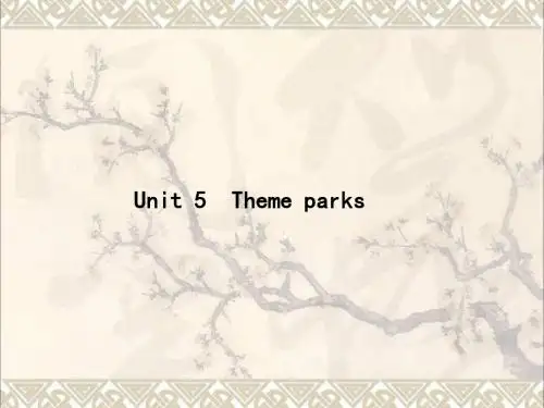 2018年高考英语一轮复习Unit5Themeparks课件新人教版必修4