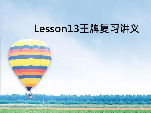 小学语法(时间的英语表达)