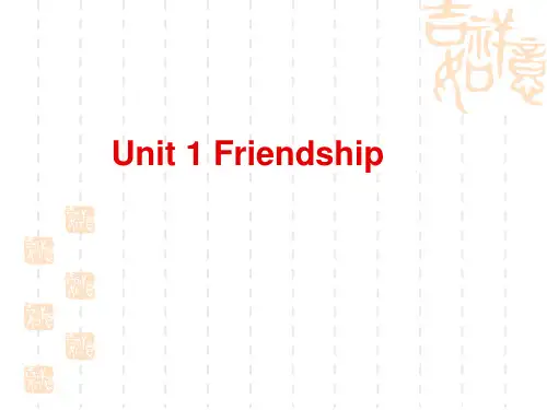 人教高中英语必修1Unit1 Reading(共15张PPT)