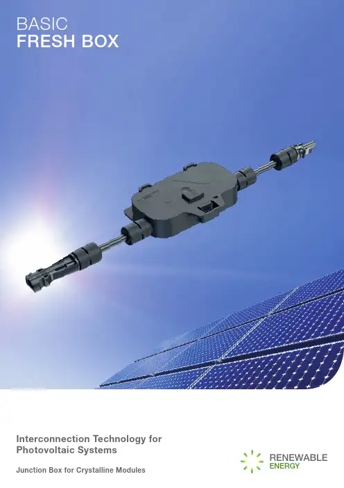 Renewable Energy 高效互联技术系列 - 光伏系统接线盒说明书