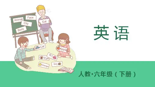 六年级【下】册英语-Unit4Thenandnow人教PEP(18张ppt)公开课课件[2]