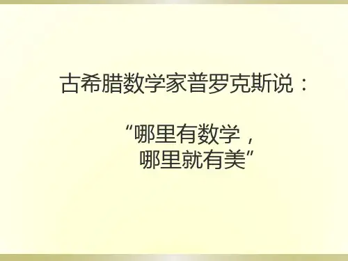冀教版五年级下册数学课件-分数除以整数