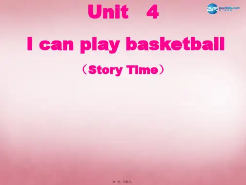 四年级英语上册 Unit4 I can play basketball课件2 译林版