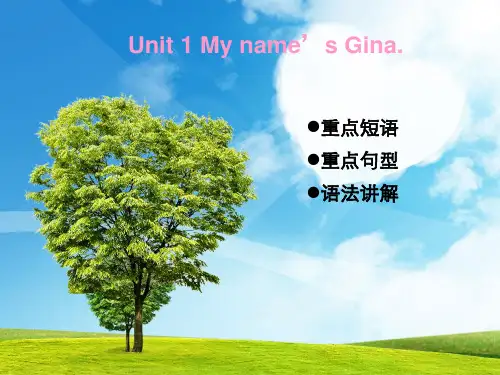 新版七年级初一上册第二课英语Unit 1 My name’s Gina.