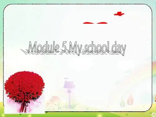外研版英语七年级上册：Module 5 Unit 1 I love history.课件(5)