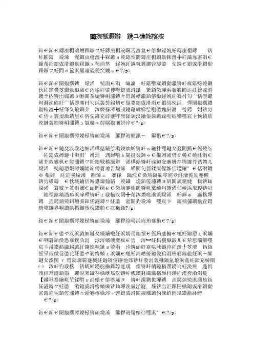 青春就该挥洒汗水