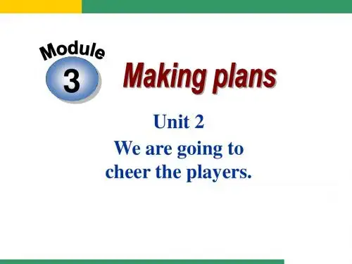 外研版七下Module_3_Making_plans_Unit_2_We_are_going_to_cheeer_the_players.