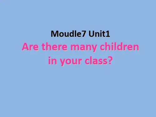 外研版(一起)三下Module 7 Unit 1《Are there many children
