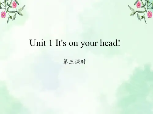新湘少版四年级下册英语Unit 1 It's on your head!-第三课时课件