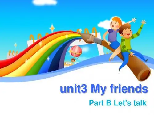 新版四年级pep小学英语unit3-4 B let's talk