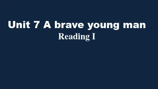 牛津译林版七下Unit7 Reading1(共23张PPT)