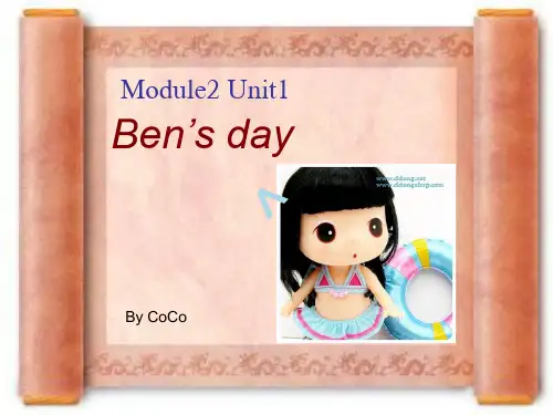 上海版牛津小学英语5AM2Unit1Bensday