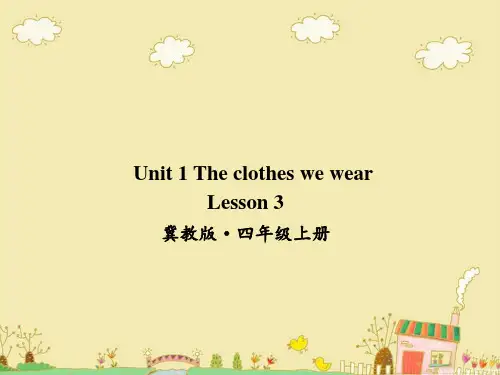 冀教版小学英语(三起点)四年级上册优质教学课件：Unit 1 Lesson 3 Coat and Scarf