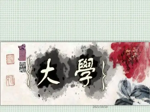 心理健康对大学生成长成才的重要意义