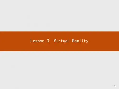 高一英语北师大版必修2课件：4.3 Lesson 3 Virtual Reality