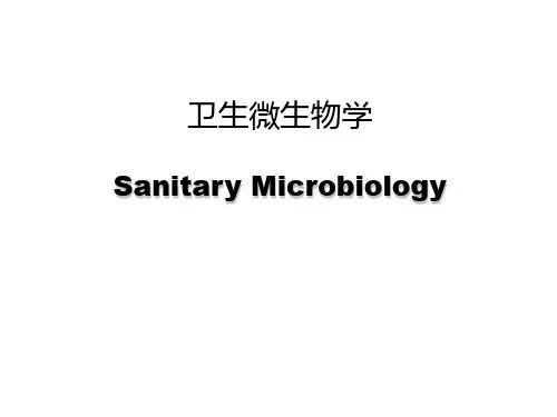 卫生微生物学课件：卫生微生物学研究和检测的方法