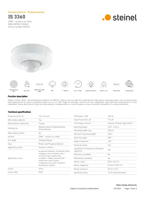 Presence detector - Professional Line IS 3360说明书