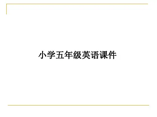 小学五年级英语课件《Travel》