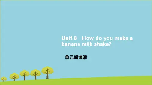 八年级英语上册Unit8Howdoyoumake 单元阅读课件人教