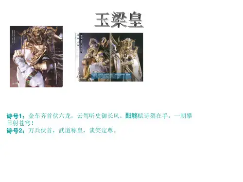 新建 Microsoft PowerPoint 演示文稿