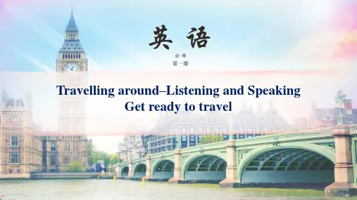 统编人教版高中必修第一册英语《Unit 2 Travelling around》集体备课ppt课件