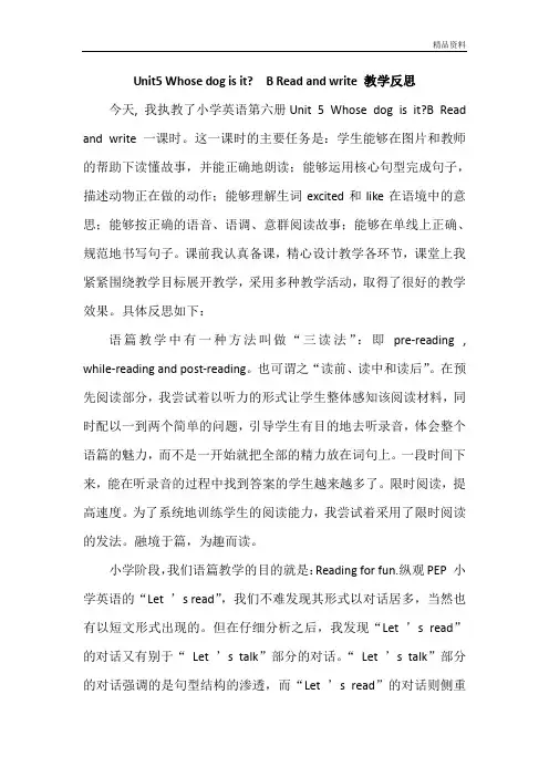 pep(人教)五年级英语下册 Unit 5 B Read and write教学反思.doc