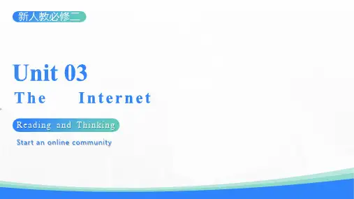 2019人教版高中英语必修二Unit 3 阅读课-单元整体教学课件2