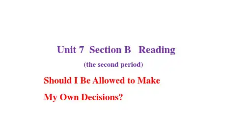 人教新目标版英语九年级全一册Unit 7 Section B Reading课件