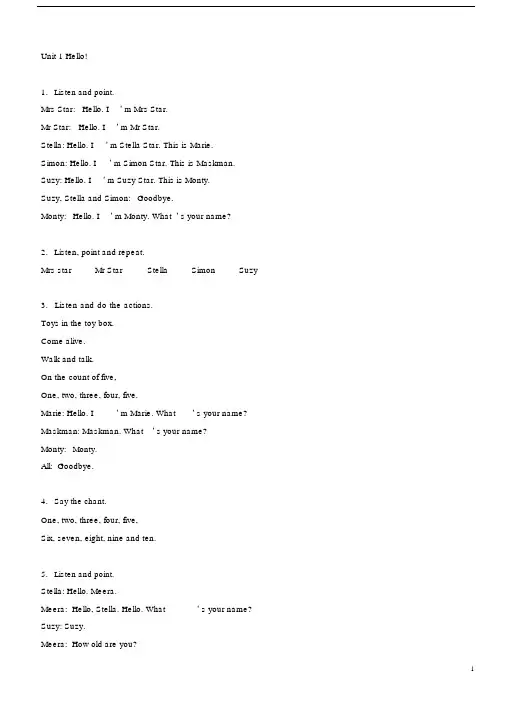 Kidx27s-Box-剑桥国际少儿英语-录音文本材料-全.doc