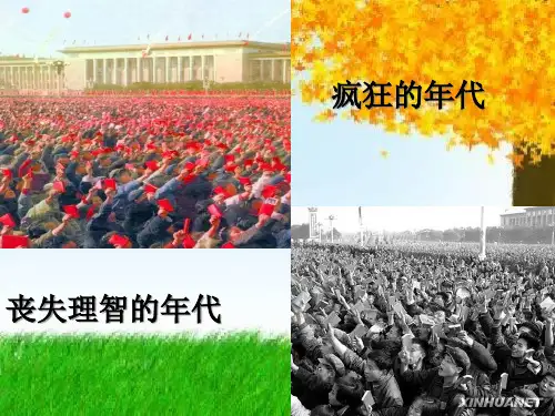 《一张诊断书》