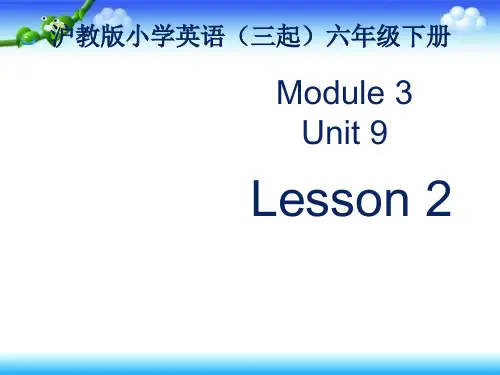 六年级下册英语课件-Module 3 Unit 9《Reusing things》｜牛津上海版 (共25张PPT)
