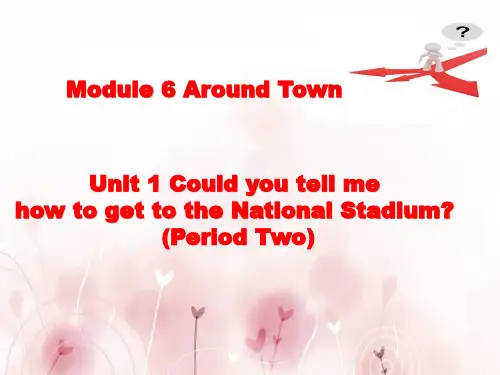 外研版英语七年级下 Module 6 Around Town u1(p2)精品ppt课件
