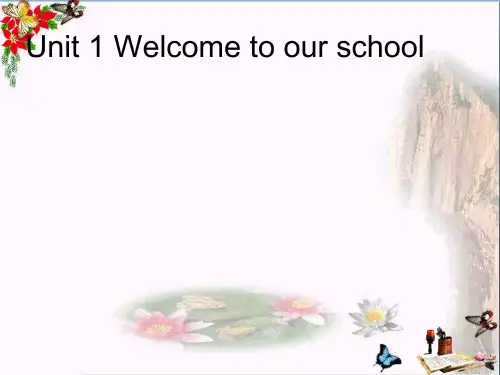 五年级英语下册Unit1《Welcometoourschool》 优秀课件1人教精通版(三起)