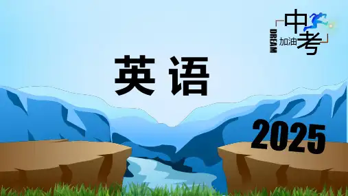 八上Unit5-Unit6【复习课件】-2025年中考英语一轮大单元复习过过过(人教版)