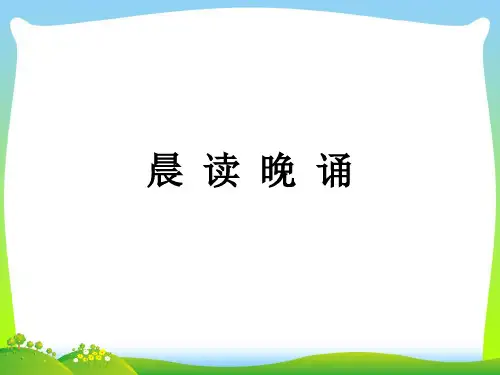 高中英语选修8北师大版课件：Unit+22 Environmental+Protection+22