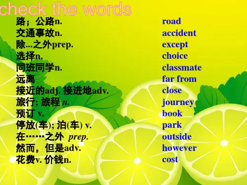外研社M4Unit2what is the best way to travel