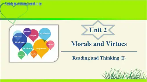 Unit 2 Morals and Virtues示范课教学课件【英语人教必修第三册】