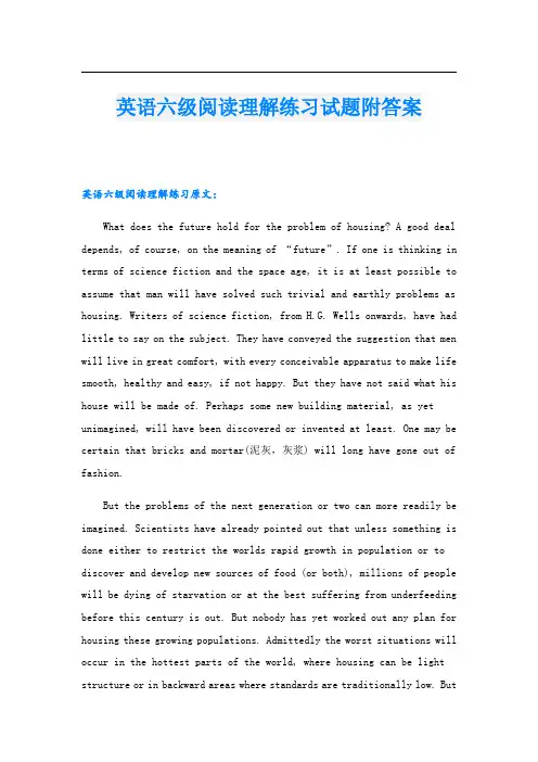 英语六级阅读理解练习试题附答案.doc