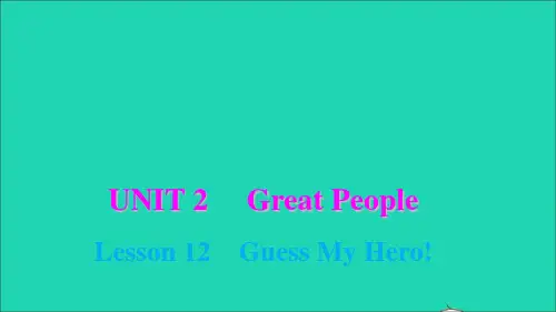 九年级英语上册Unit2GuessMyHero课件新版冀教版ppt