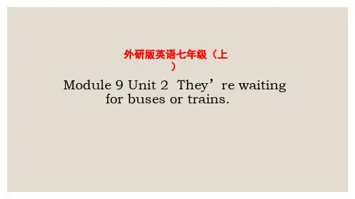 Module 9 Unit 2 课件 外研版英语七年级上册