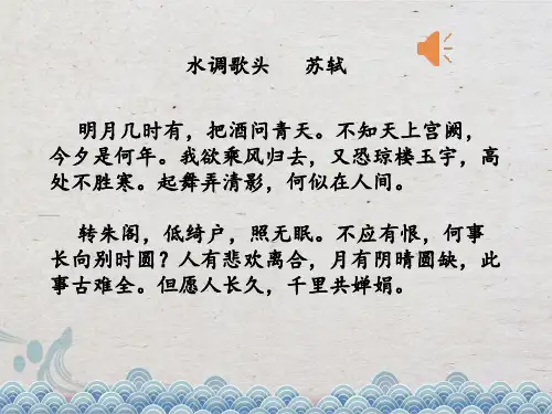 人教版英语九年级全册Unit 2 Section A 3a-3c 课件