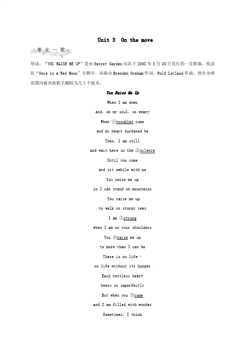 2020学年高中英语Unit3OnthemovePartⅠStartingout