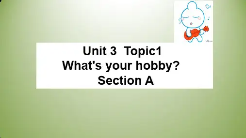 仁爱版英语八年级上册：Unit 3 Topic 1  What's your hobby？ Section A  课件(共18张PPT)