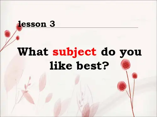 五年级上册英语课件-lesson 3 what subject do you like best？ ∣川教版(三年级起点) (共18张PPT)