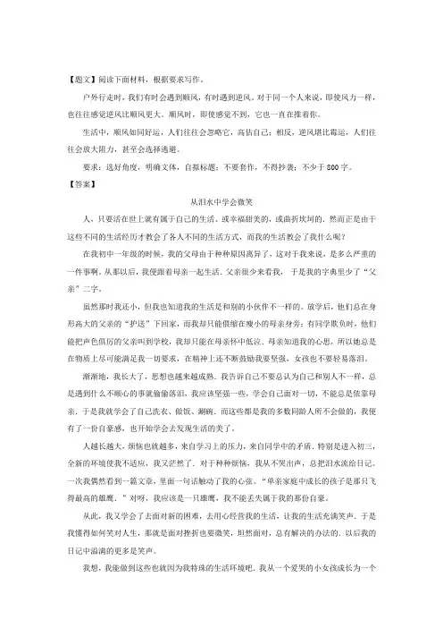 黑龙江省大庆市大庆中学2017-2018学年高一上学期期中考试语文试题