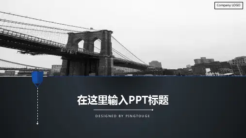 经典精致炫酷可爱矢量渐变竞聘述职ppt模板