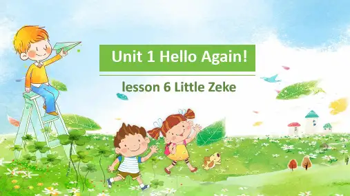 冀教版四下Unit 1 lesson6 Little Zeke 课件