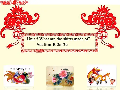 人教版初中英语九年级英语全册Unit 5 What are the shirts made of课件