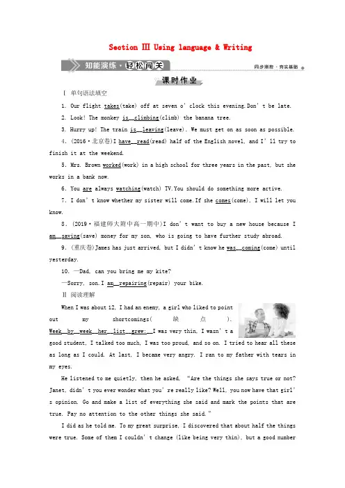 19-20学年新教材高中英语Unit3FamilymattersSectionⅢUsinglangu