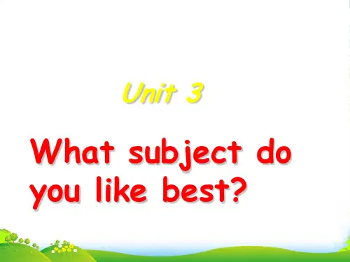 新人教精通版四年级英语下册 Unit 3 What subject do you like best
